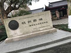 -杭州黄龙洞