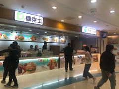 -宝能国际体育演艺中心