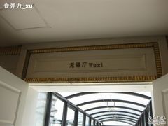 -上海棕榈滩海景酒店