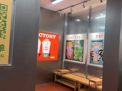 -马伍旺饮料厂(将军大道店)