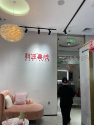 -KS科逆美肤祛痘