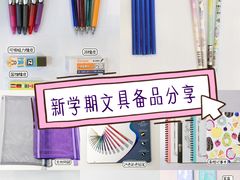 -伊势丹(现代城店)