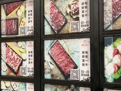 -陈记顺和潮汕牛肉火锅(番禺迎宾大道店)