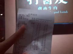 -打酱友•斑鱼海鲜粥火锅(吴桥店)