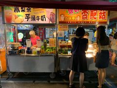 -六合夜市