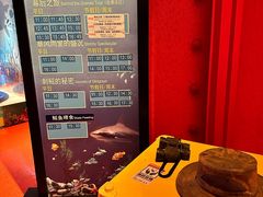 -沈阳海洋探索中心