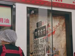 -吉味馆(柠溪店)