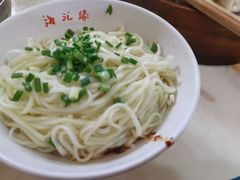 干绍面-海汇源老烧麦店(东大街总店)