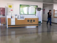 -首都医科大学附属北京潞河医院