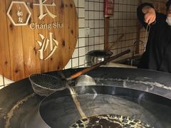 -文和友老长沙臭豆腐(太平街二店)