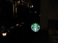 -星巴克臻选(成都宽窄巷子店)