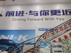 -长安汽车(北京庆长风来广营店)
