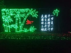 点击看大图 -水八仙生态园