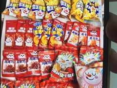 -龙湖重庆时代天街