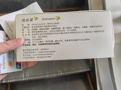 -复旦大学附属华山医院(总院)