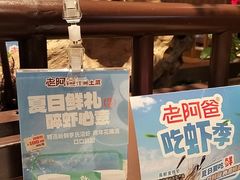 -老阿爸鲜鱼土菜(独墅湖店)