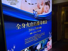 -新美姿美食水疗汇(罗湖口岸店)
