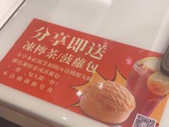 -新世界餐厅(万达店)