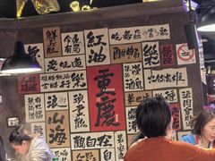 -萍姐火锅·公路夜市(打浦桥日月光店)