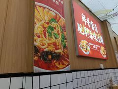 -冒菜西施·非遗冒菜(总店)