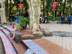 -人民公园-相亲角