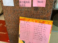 菜单-惠爱餐厅