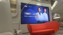 -深圳米兰柏羽医疗美容医院