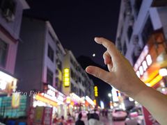 -菜当家