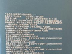 -好利来(马家堡店)