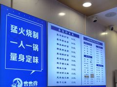 -木木鲜海鲜面(天一店)