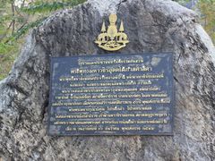 android_upload_pic-七珍佛山