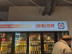 -小两口锦州烧烤·脆皮油边(依云北郡店)
