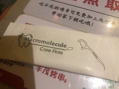 -丰茂烤串(金源店)