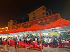 -同发号饭庄(复兴路店)
