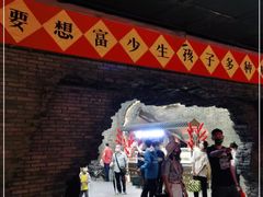 -和平菓局(王府井店)