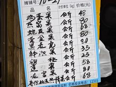 -大观篆新农贸市场