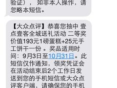 壹点壹客&nbsp;西点梦工场-壹点壹客·生日蛋糕(龙岗店)