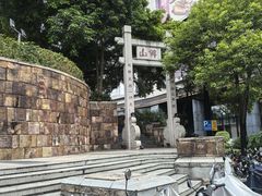 -岭南站NOVA