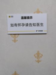 -深圳春天阳光医院·轮廓抗衰中心