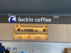 -瑞幸咖啡(盛博广场店)