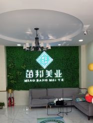 -苗医生专业祛痘·皮肤管理