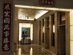 -成都泰合国际大饭店(春熙路太古里店)