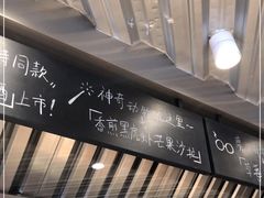 -火山屋台(新街口店)