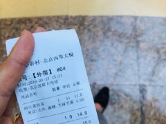 -厝内小眷村(西单大悦城店)