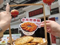 -金苑酒家·客家菜·广东老字号(万象店)