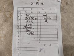 -柳柳饭店(华山中路店)