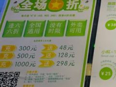 -Salud撒露欧洲冻酸奶(蓝色港湾店)