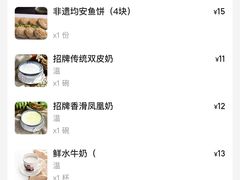 -周大娘牛乳(旧寨古村总店)