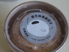 -迦南·甜品蛋糕(传媒店)