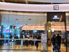 门面-奈雪的茶(青岛卓悦里INTOWN店)